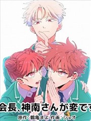 漫画改编第七格漫画条目封面